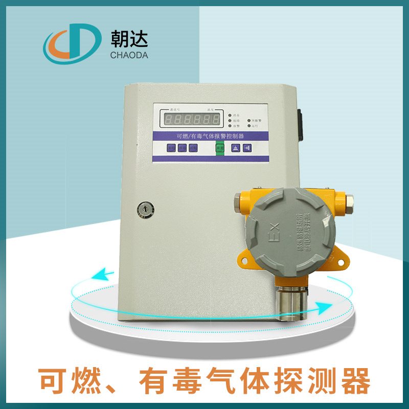 你知道氣體探測器的原理是什么嗎？